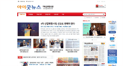 Desktop Screenshot of igoodnews.net